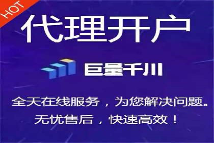 百度竞价推广托管效果案例分享