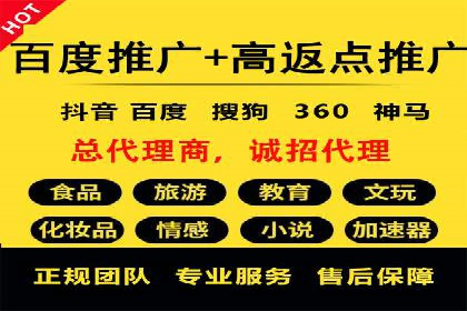 解析网络推广中的竞价广告投放策略