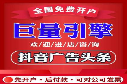 知乎信息流投放技巧：提升广告效果