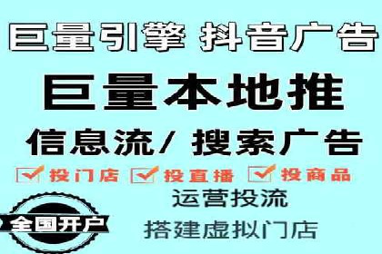 案例分析：打造高效竞价推广策略